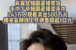 “你什么冠军”冲上热搜！霍启刚PK梅西？网友：霍启刚是77冠的男人？